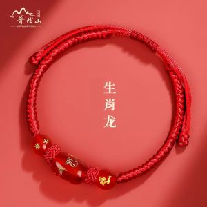 【大师开光款】平安绳《2025年十二生肖红绳》男女同款手链本命年 [Masters consecration] "2025 Chinese Zodiac Red Rope" Bracelet for Men and Women for the Year of the Zodiac。。。