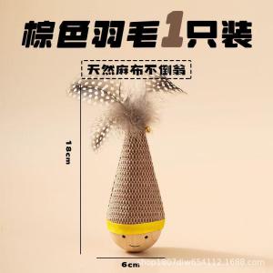 Interactive Pet Toy Feather Detail Tumbler Design dog and cat activity toy chew and play toy for interactive play and daily enrichment for Cats Dogs and Pet Owners Pet Care Indoor Pet Use