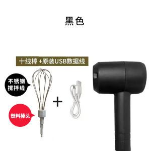 AE Electric egg beater egg white frother household mixer handheld rechargeable wireless egg beater manufacturer