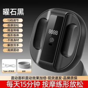 AE direct fascia ring fat-burning machine for home use a vibrating massager for lazy people to slim their stomachs fitness vibration machine