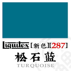 Liquitex acrylic ink 30ml with dropper waterproof metallic fluorescent color diy hand drawing graffiti liquid pigment art suppli
