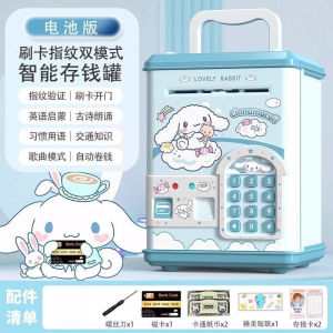 Tabung Duit Digital Kids Money Saving Box Piggy Bank ATM Password Fingerprint Unlock Sanrio Kuromi Cartoon Music