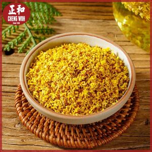 桂花 45g Osmanthus Flower Bunga Osmanthus