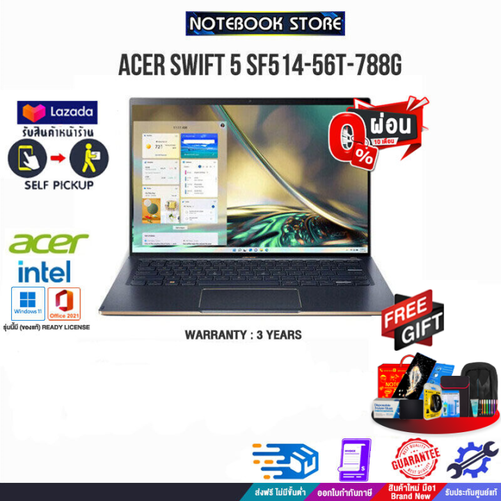 [ผ่อน 0% 10 ด.][กดซื้อACER BACKPACK 299.-]ACER SWIFT 5 SF514-56T-788G ...