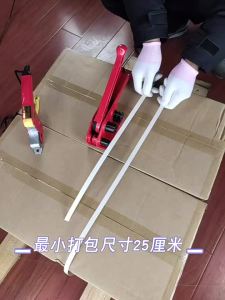Manual Electric Plastic Strapping Banding Machine Packing Strap Baler Welding Packaging