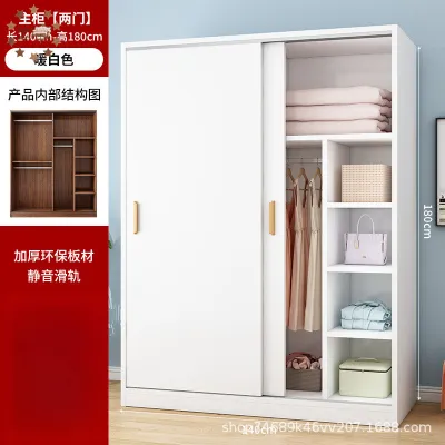 Sliding Door Wardrobe Home Bedroom Large Wardrobe Storage Cabinet Small Household Simple ChildrenS Closet