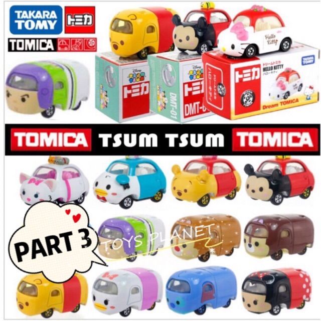 Disney tsum cheap tsum tomica