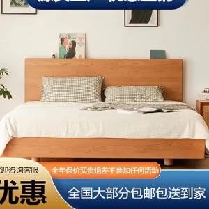 Solid Wood Bed Suspended Bed Cherry Wood Master Reclining Log Single Double