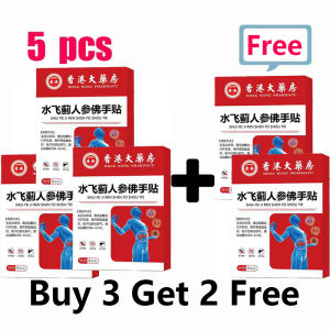 Local Stock 水飞蓟人参佛手贴 Herbal Detox Patch For Liver Protection Patch Nourishing Liver Cleanse Detox Slimming Product 养肝 护肝贴 肝排毒 祛湿瘦身 COD