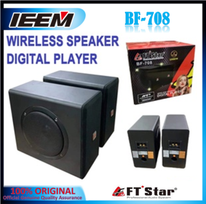 FT-Star NEW 2 pcs (1800W ) Digital Player BF-708  Wireless Speaker