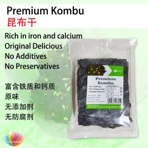 [LOHAS] Premium Kombu  特级 昆布干 100g 昆布 Kombu Seaweed Dried Kelp