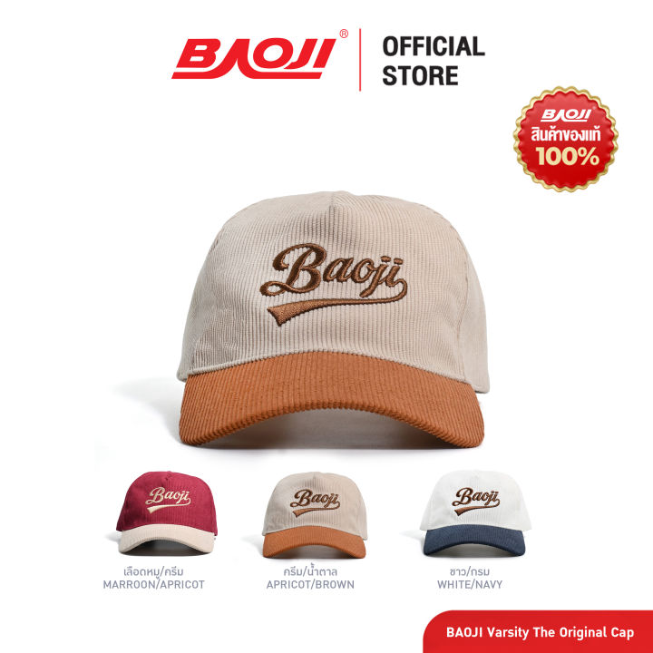 BAOJI บาโอจิ หมวกแก๊ป รุ่น Varsity The Original Cap | Lazada.co.th