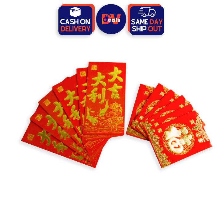 DvDeals 6pcs Money Angpao Red Envelope Sobre, Ampao, Angpaw, Ampaw ...