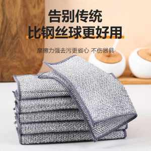 Wire Cloth Stainless Steel 🧽 钢丝清洁抹布 Kain Pembersih Wayar Keluli Kain Cuci Pinggan Logam Anti Minyak Dapur Cleaning Dishwashing Silver Kitchen House