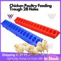 28 holes Flip-Top 50cm Plastic Chick feeder dove feeder pigeon feeder chicken feeder linear linear feeder for chicken. 