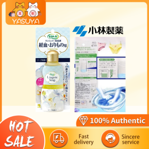 Kobayashi Sarasati Lingerie Soap Detergent Underwear Detergent Menstrual 120ml 小林制药 女性内裤清洗剂洗涤剂 1瓶