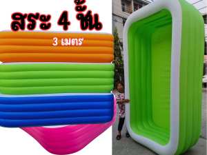 💥พร้อมส่งจากไทย💥บ่อบอลเป่าลม บ้านลม สระน้ำสไลเดอร์ สระแฟนซี สีรุ้ง สไลเดอร์ พ่นน้ำได้