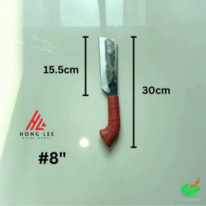Hong Lee Alat Berkebun Pisau Kayu Pisau Pokok Pisau Rumput Gardening Grass Tool 亚答刀 8” / 10” / 12” / 14” / 16” / 18”
