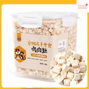 【 Pre-order Fresh & Direct from factory】 Snacks Cat Dog Freeze-Dried Chicken cubes Breast Cat Grass