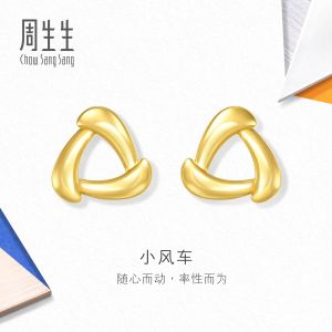 Chow Sang Sang 周生生 999 24K Gold Dainty Stud Earrings for Women 94093E