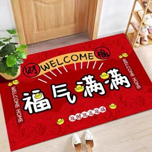 KESET KAKI ANTI SELIP KESET KARPET IMLEK  KUDA 2026 KESET FU CHINESSE NEW YEAR