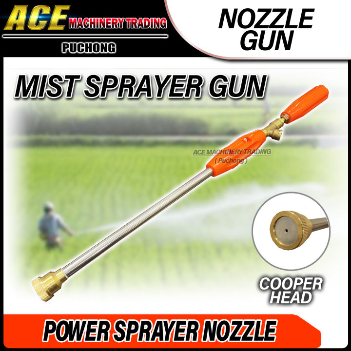 Mist Sprayer Power Sprayer Nozzle Gun Batang Pam Racun Spray Gun Power Sprayer Power Sprayer With Adjustable Size Spray Gun For Pest Control Short Medium Long Nozzles Lazada Lazada