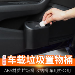 Mini Dustbin Car Trash Can With Cover Table Rubbish Bin Auto Parts Storage Box 车载垃圾桶门边侧挂式带盖置物桶迷你储物袋车用多功能椅背收纳盒
