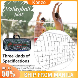 9.5mx1m Standard Volleyball Basketball Net Mesh Training For Tournament Outdoor Court Playground OL