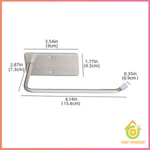Thai Pioneers ที่แขวนทิชชู่ติดผนัง ราวแขวนทิชชู่ ผ้าเช็ดตัว ติดตั้งง่าย 1ชิ้น Tissue Holders