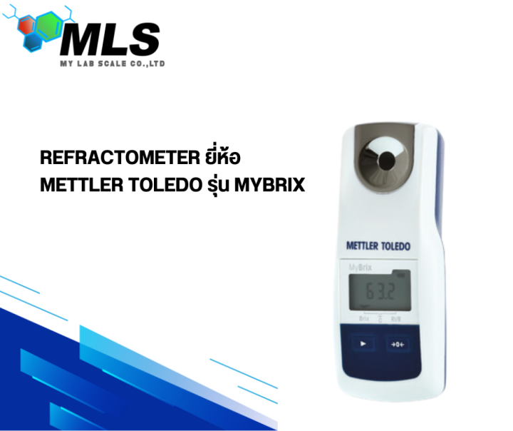 REFRACTOMETER ยี่ห้อ METTLER TOLEDO รุ่น MYBRIX | Lazada.co.th