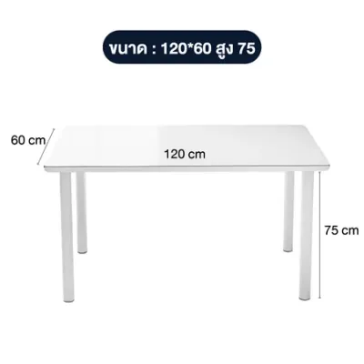 Elife โต๊ะทำงาน 140cm อเนกประสงค์ นั่งเขียนหนังสือ ดีไซน์สวย วัสดุแข็งแรง ขาเหล็ก small table สีขาว สีดำ