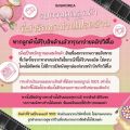 ✅พร้อมส่ง ถูกที่สุด ของแท้ AOU GLOWY CREAM BLUSH ครีมบลัชหัวใจ บลัชโกลว์. 