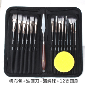 Great-King 17Pcs/SET Professional Art Paint Brushes Set for Watercolor Acrylic Oil Painting