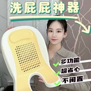 【Ship in 24H】现货 热卖Ready婴儿洗屁屁神器女宝宝洗屁股盆洗澡躺托儿童新生儿专用冲洗pp支架   Baby shower products