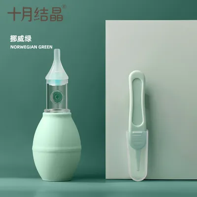 Baby Nasal Aspirator 十月结晶婴儿吸鼻器 Penyedut Hidung Bayi Silikon Lembut Newborn Silicone Nose Cleaning Tool Safety Nose Cleaner