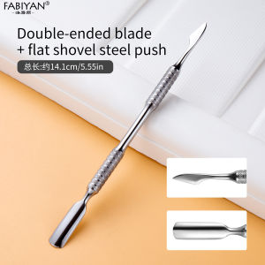 อุปกรณ์แต่งสีเล็บ Nali ที่ขูดเล็บ Nali น้ำยาล้างเล็บ Pusher