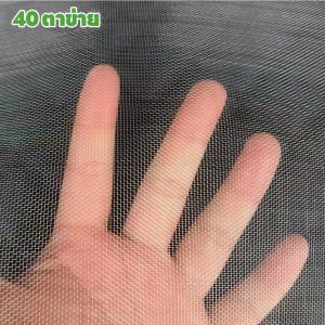 มุ้งปลูกผัก มุ้งกันแมลงผัก มุ้งกันแมลงมุ้งขาวกันแมลงตาข่ายกันแมลงมุ้งโรงเรือนตาข่ายไนล่อนมุ้งปลูกผักมุ้งไนล่อน มุ้งฟ้า 32/40/60ต ตาข่ายไนล่อน