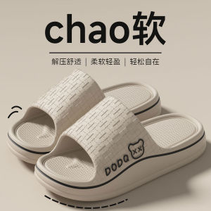 [Free Shipping] MenS Croc Shoes 2026 New Summer Outdoor Thick-Soled Non-Slip Anti-Odor EVA Operating Room Slippers For Men