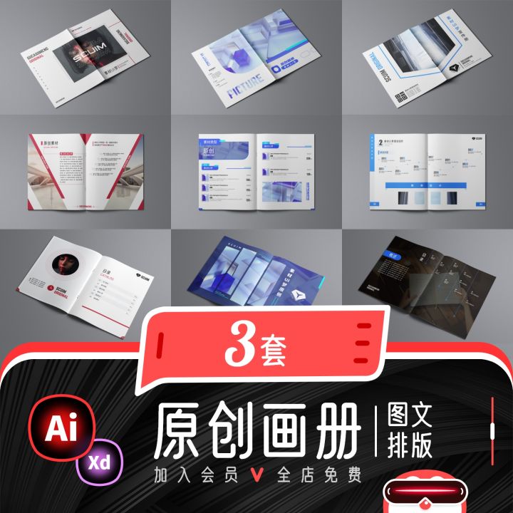 Original brochures, magazines, picture albums, books and works, the ...