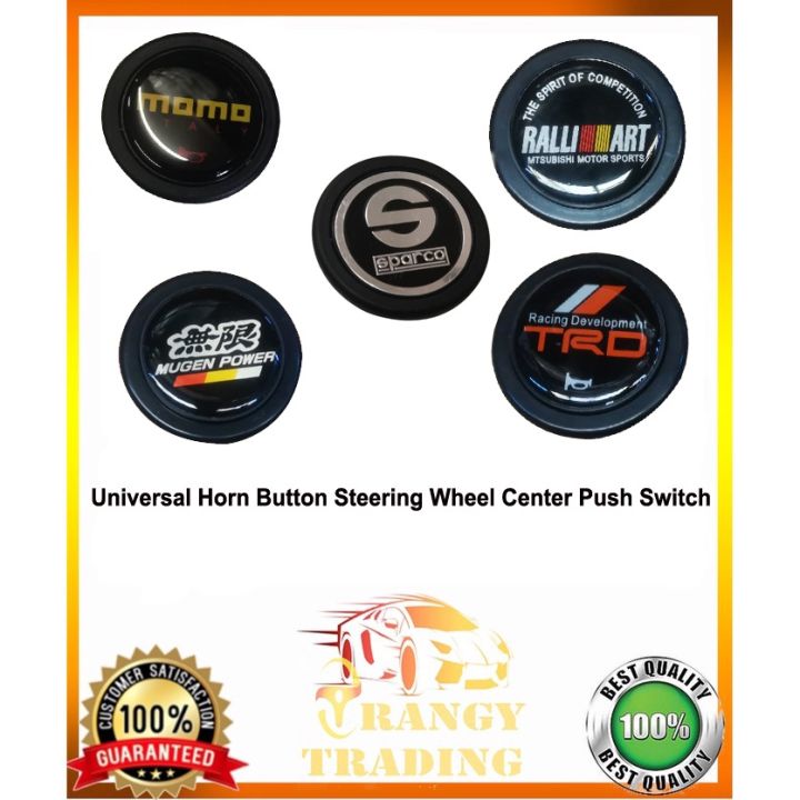 Universal Horn Button Steering Wheel Center Push Switch with TERMINAL
