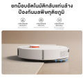 Xiaomi Smart Robot Vacuum Cleaner X20+ ประเทศไทย 1 ปี หุ่นยนต์กวาด หุ่นยนต์กวาดแบบ 3-in-1 ดูดฝุ่น กวาด ถูพื้น ทำความสะอาดอัตโนมัติ+ชาร์จ mihome APP. 