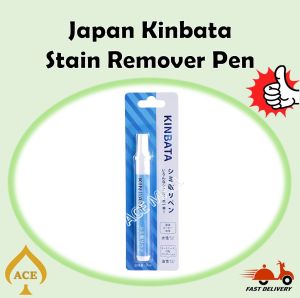 Kinbata Anti-Bacterial Laundry Stain Remover Pen 9ml - Multipack Fresh Scented Stain Remover Pen