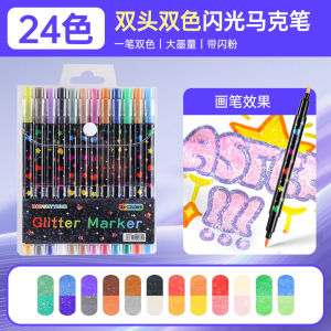 24/48/72 colors Glitter Marker Pen Water Based Soft Tip Star Tube for Drawing Art Journal School Stationery Kids