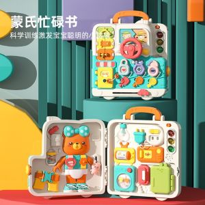 63 in 1 Montessori Toys Sensory Busy Board Baby Practice Skills Unlock Driving Cube Fidget Educational Toys Puzzle Toys 婴儿童蒙氏早教益智屋