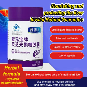 Ganoderma Lucidum Chitosan Capsule Nourishes The Liver Protects The Liver Enhances The Bodys Immunity Maintains Health And Drinks And Provides Regular Capsules