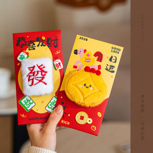 Red Packet Sophisticated Details Bright Colors Three-dimensional Embroidery Red Bag Horse Year