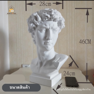 รูปปั้นเดวิด ขนาดใหญ่ 【46CM】David Head หัวเดวิดขนาดใหญ่ตั้่งโชว์ตกแต่งสวนตกแต่งบ้านสไตล์กรีกโรมันกรีกโบราณเสาโรมันNordicนอร์ดิก
