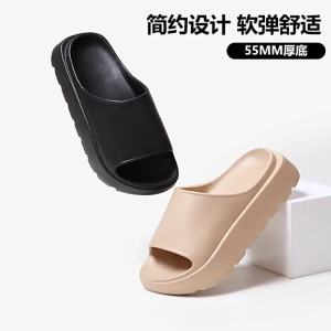 2026 New Anti-Slip Thick-Soled WomenS Versatile Outdoor Height-Increasing Coconut Slippers