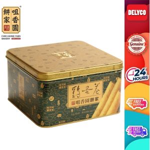 【咀香園】Choi Heong Yuen Macau Egg Rolls 315g
