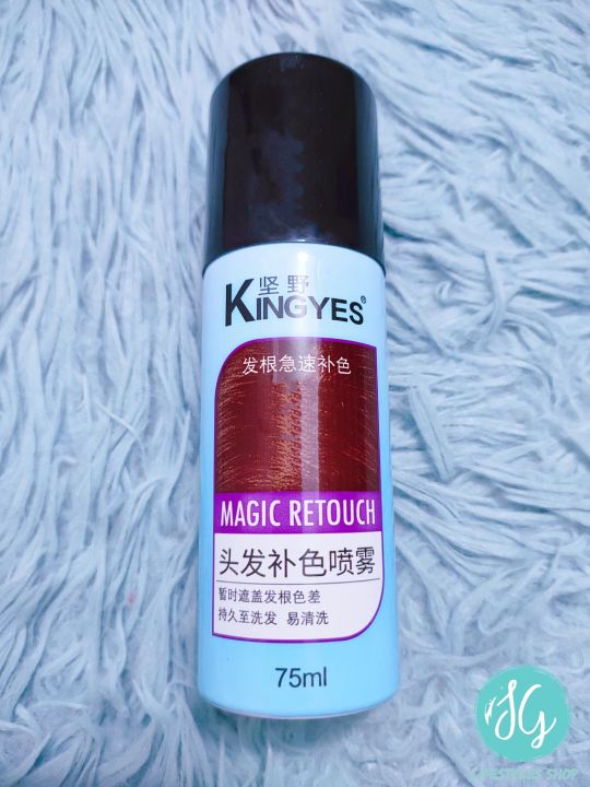 Kingyes Magic Retouch Instant Root Concealer Spray 75ml | Lazada